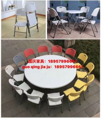Outdoor tables and chairs are simple and folding table, round table, family dining table and chair
