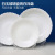 Opal Glass Dinbao Chinbull White Jade Porcelain Tempered Glass Heat-Resistant Plate Dinner Plate Deep Plates
