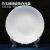 Opal Glass Dinbao Chinbull White Jade Porcelain Tempered Glass Heat-Resistant Plate Dinner Plate Deep Plates