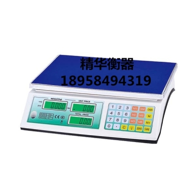 The electronic weighing station of 962 said the price scale express delivery scale fruit scale kitchen 