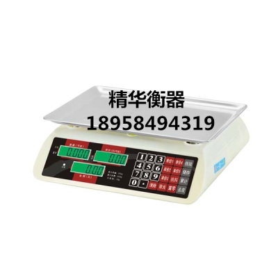 987 electronic weighing station said the price scale express delivery scale fruit scale kitchen said the package scale
