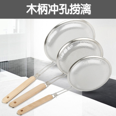 Stainless steel, wooden handle hole, hedgerow good mesh oil grid kitchen
