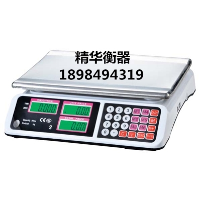 966 electronic weighing station said the price scale express delivery scale fruit scale kitchen said the package scale