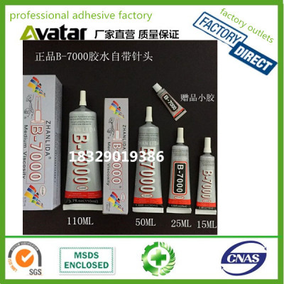 Multi Purpose Adhesive Glue B6000