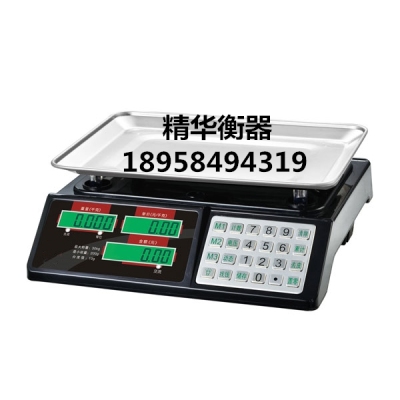 The electronic weighing station of 983S said the price scale express delivery scale fruit scale kitchen 