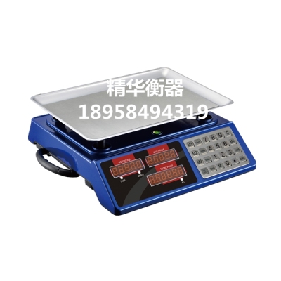The electronic weighing station of 983S said the price scale express delivery scale fruit scale kitchen 