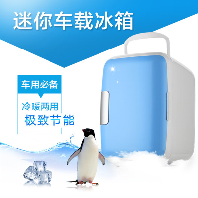 4 Liter Car Refrigerator Mini Cold and Warm Mini Refrigerator 4L Dual Use in Car and Home Small Dormitory Household Refrigerator