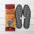 absorb sweat to prevent smelly insole male and female bamboo charcoal insole