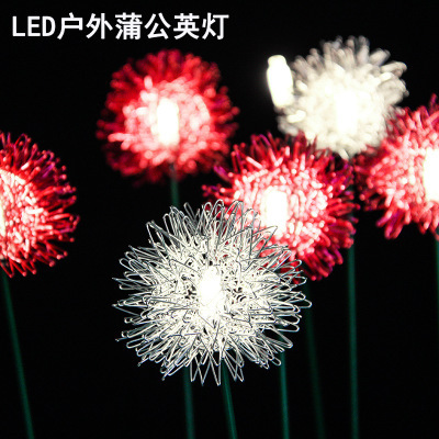 LED luminescent aluminum filament lamp dandelion lamp outdoor waterproof landscape lamp garden scenic area lawn