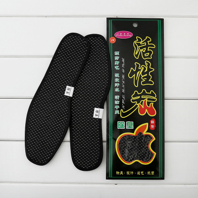 Activated carbon deodorizing insole men's large size insole absorption sweat breathable comfort massage insole running world stalls hot style