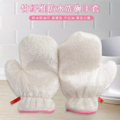 Bamboo fiber waterproof dishwashing gloves kitchen cleaning supplies web celebrity hot style