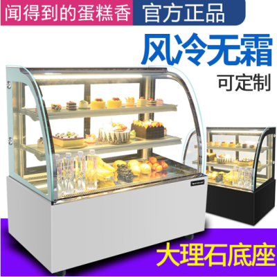 [spot] 1.2 display cabinet of rice cake cabinet reefer cabinet fruit refrigerator air cooled straight and cold circular