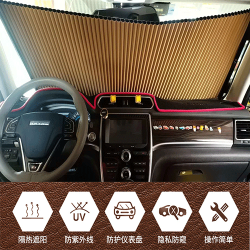 Auto sunshade shield, heat insulation, automatic expansion, sun screen, front windscreen, sun screen