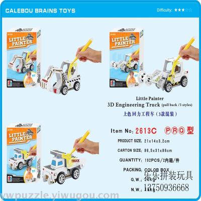 Paper foam stereo combination color model toy promotional gifts