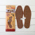 insole moisture absorption breathable massage insole four seasons universal anti-odor insole