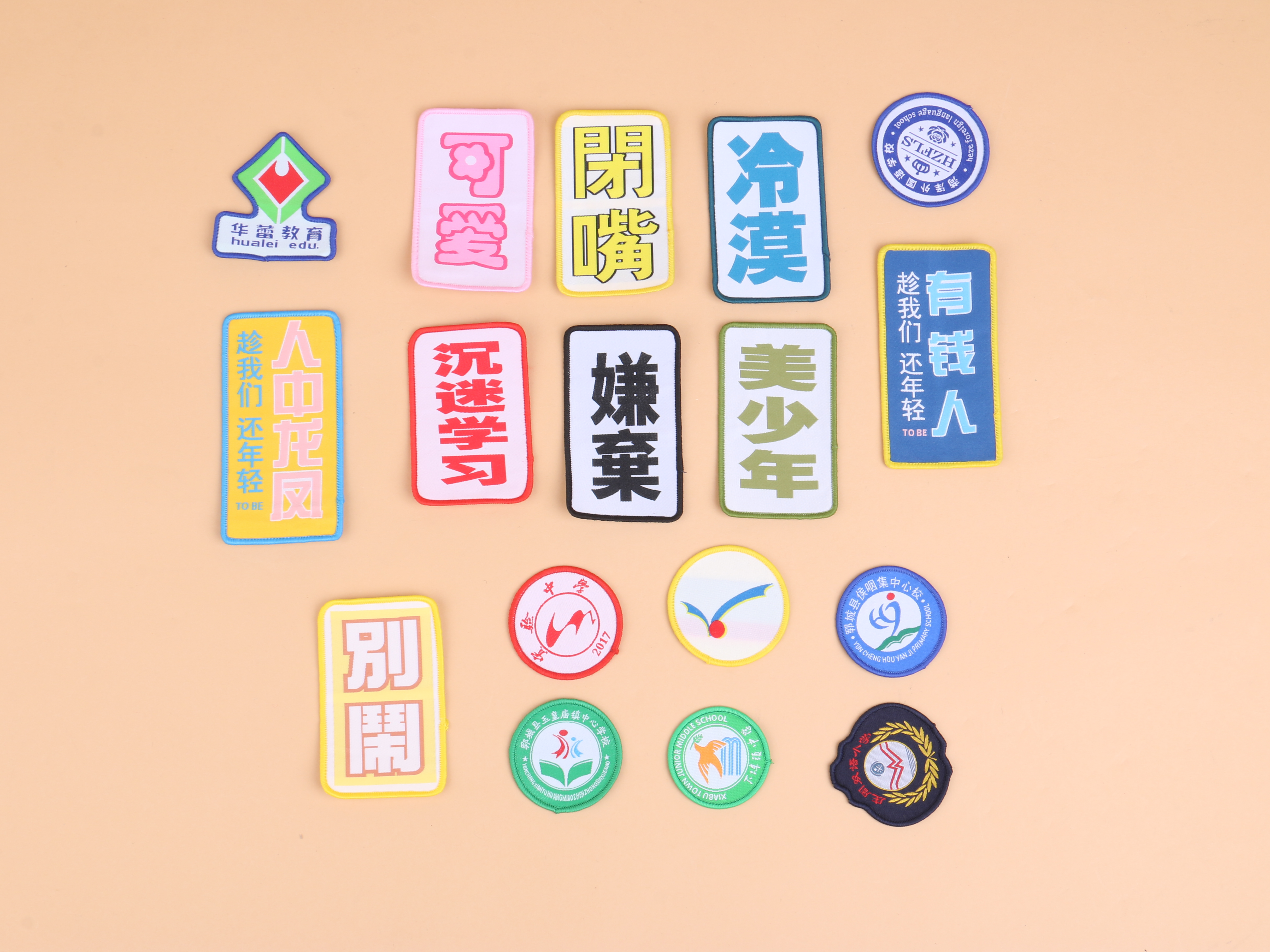 商标 织标 绣标 锁边标 领标 印标 纸卡