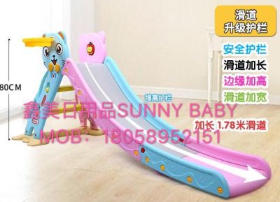 Slides, children's toys, plastic slides, rides, ladders