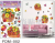 Fruit baskets with the layers of stickers and walls with 3 d stickers for interior decoration