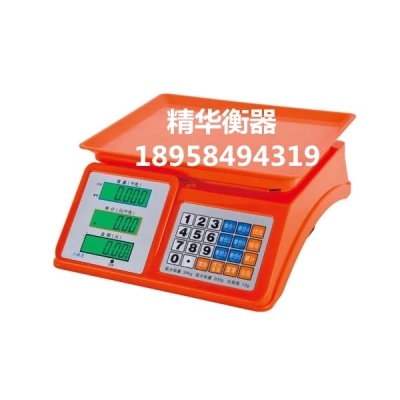 207 electronic weighing station weighing scale express delivery fruit scale kitchen weighing scale package