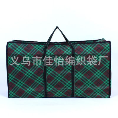 Jiayi environmental bag: printed Oxford cloth bag moving bag loading bag 73*43*22 is available from stock