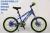 18-inch summa single-speed mountain bike bike for students