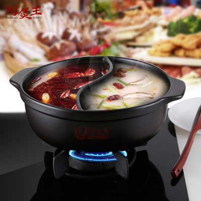 Tao bao wang new products yuanyang pot dry-baked traditional casserole without cover ceramic hotpot hotpot shop