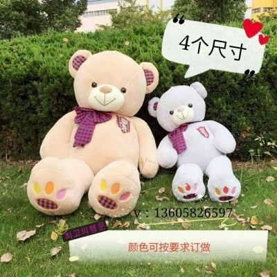 Very baby plush doll doll doll doll doll manufacturer direct selling teddy bear four sizes of color can be