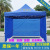 Semi-automatic folding tent set up night market awning exhibition and marketing telescopic tent umbrella
