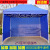 Factory Wholesale Four-Legged Tent Cloth Outdoor Advertising Sunshade Four-Corner Tent Umbrella Cloth