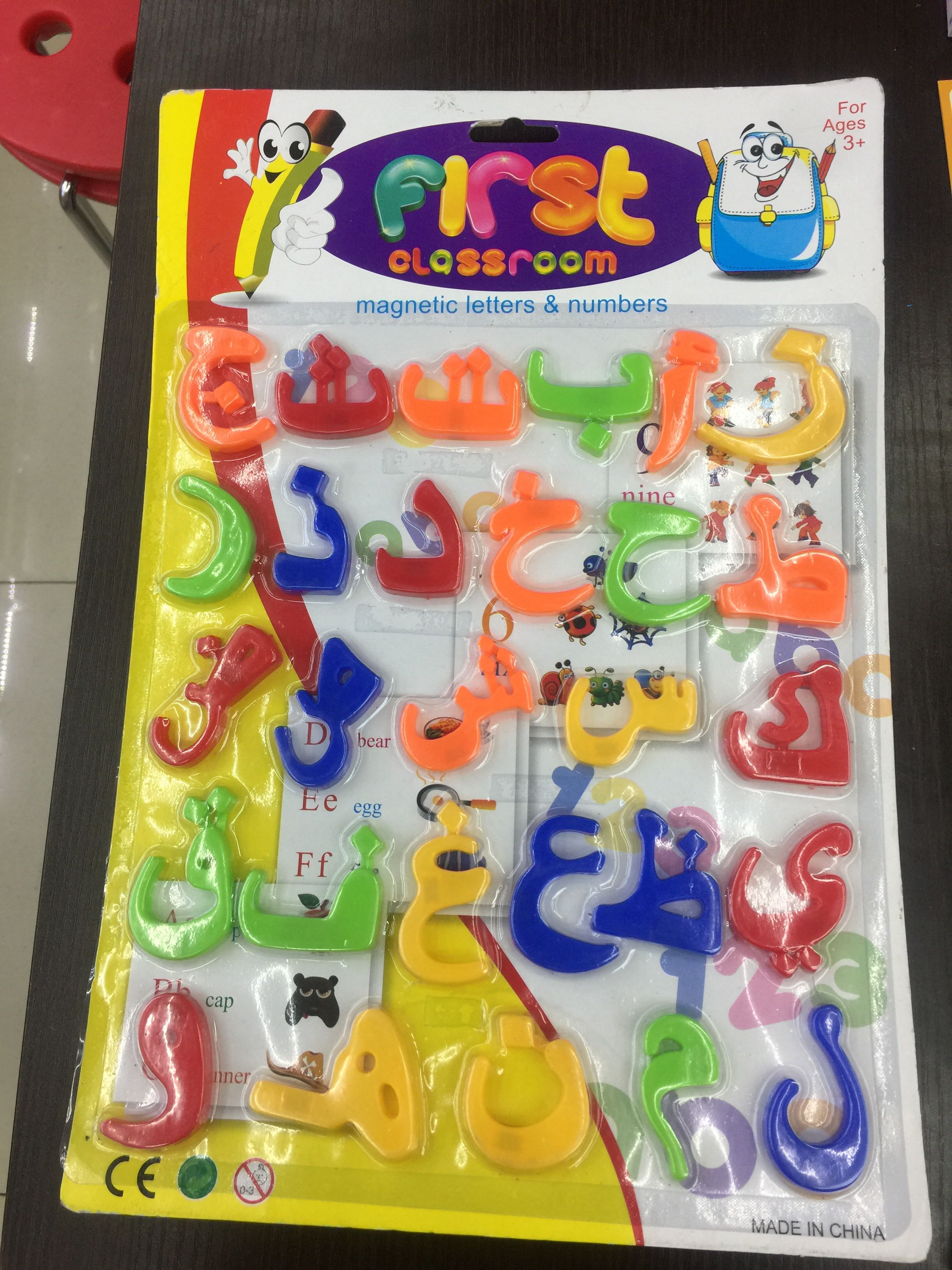 磁性字母贴、塑料字母贴  儿童益智类 阿文