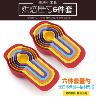 Rainbow 6-Piece Measuring Cup Stackable Combination Measuring Cup Tool Plastic Measuring Cups Measuring Spoon Multifunctional