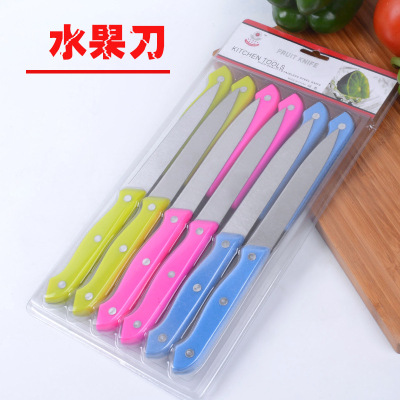 Kitchen supplies stainless steel, melon and fruit peeler multi - functional creative portable fruit knife set