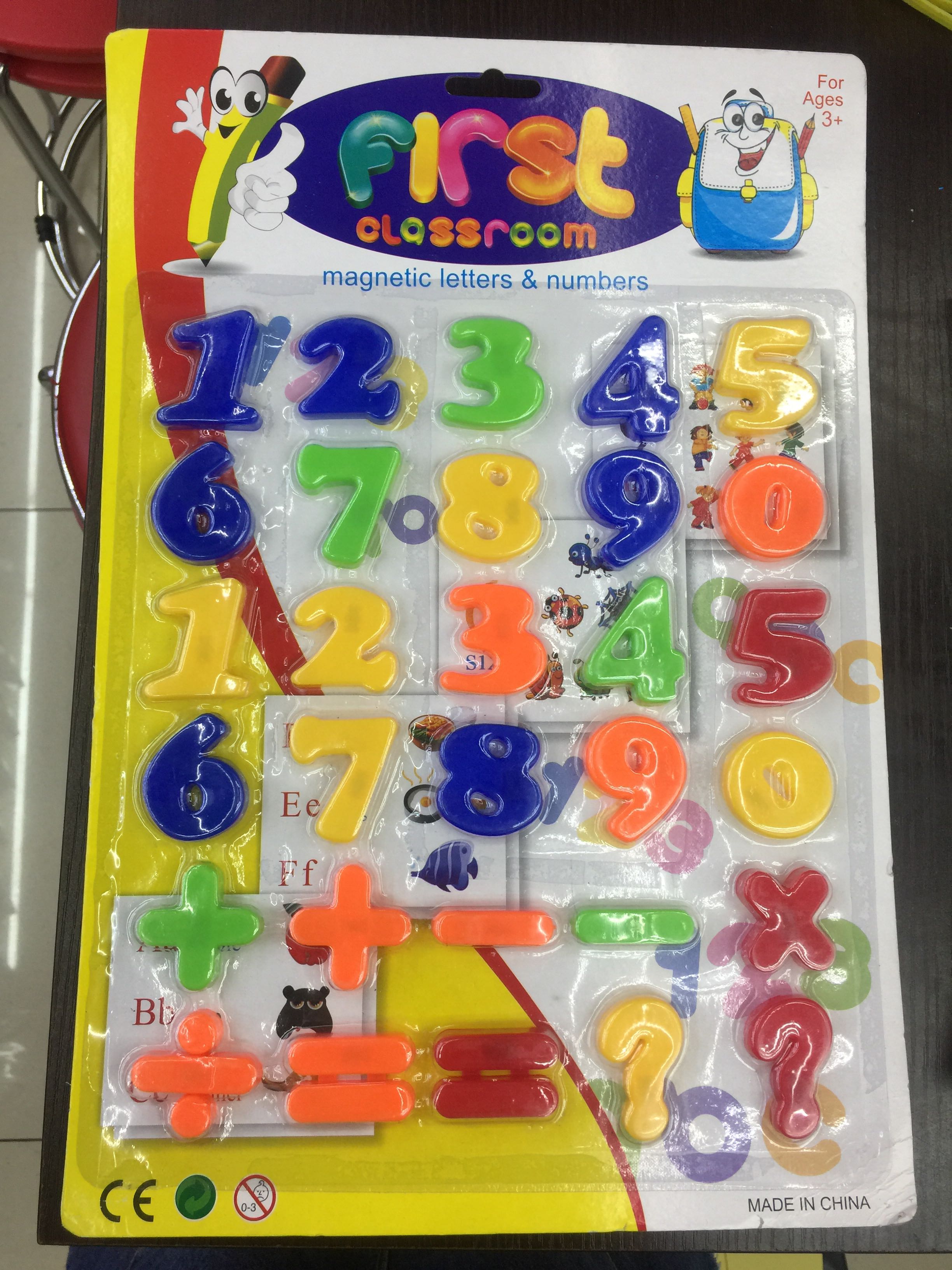 大号磁性字母贴、塑料字母贴 儿童益智类