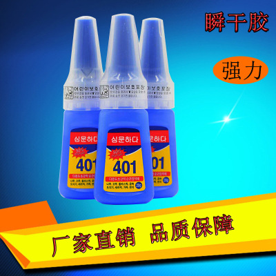 401 glue ceramic strength Korean accessories quick drying versatile adhesive quick drying metal glue