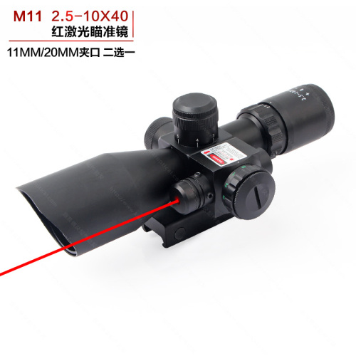 2.5-10x40e red laser integrated red and green dot holographic telescopic sight