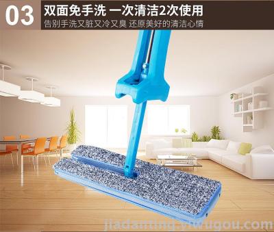 Two-sided hand-free flat-bed lazybones mop household absorbent fiber plastic mop manufacturers wholesale