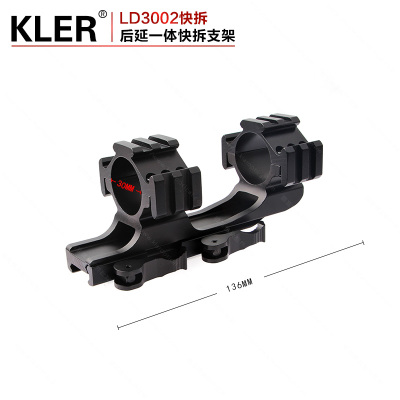 30mm pipe diameter universal three-side rail rapid disassembly clamping device with continuous rear sight mirror bracket