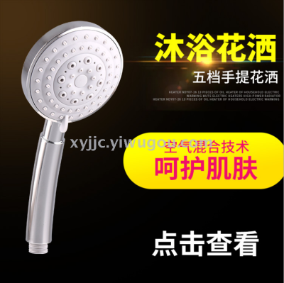  the new products in five categories, namely, hand-held flower shower, multi-function shower, flower shower, shower head