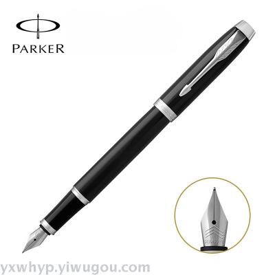 Parker 2015im Pure Black, Elegant White Clip Ink Pen