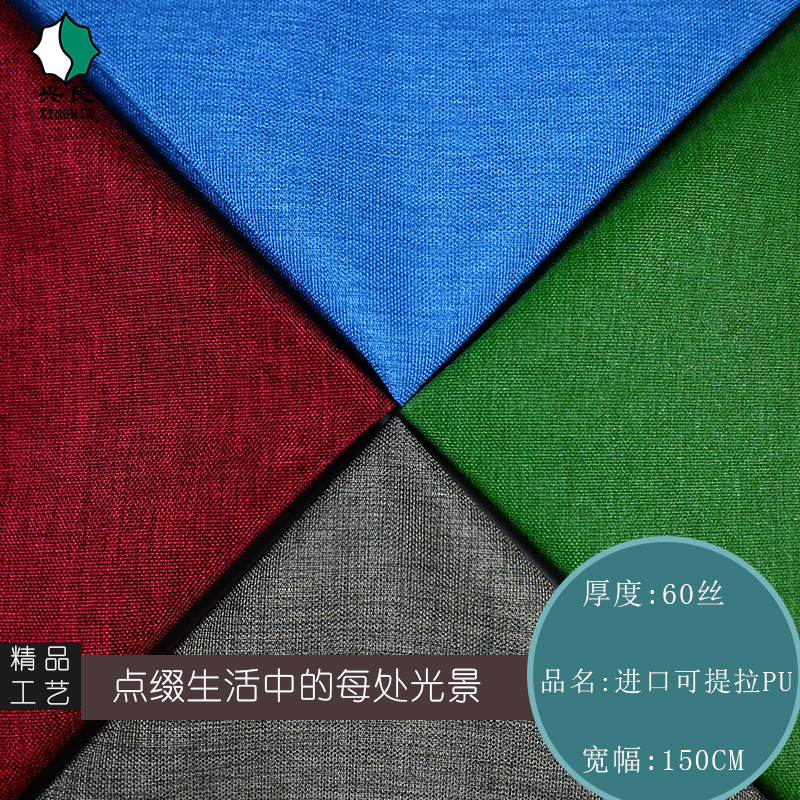 进口可提拉高撕裂防水牛津布PVC涂层布颜色多样现货直销