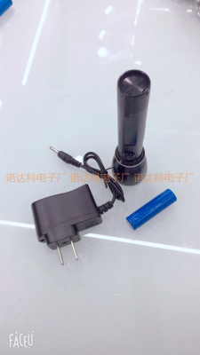 Strong light small mini charging line flashlight can charge a multi-function long - range ultra - bright 5000