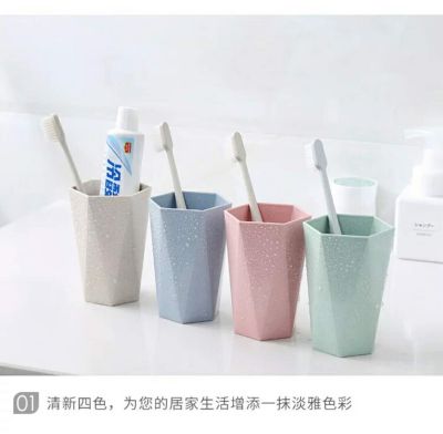 Wheat straw fiber straw maixiang water cup environmental protection creative maixiang cup children's washing gargle cup
