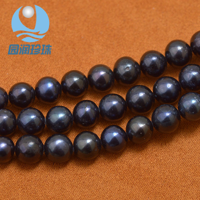 9 -- 10 mm near round punch dyeing culture, black pearl material jewelry accessories foreign trade sources