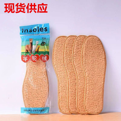  insole comfortable thermal sole heat insulation wool insole spot supply