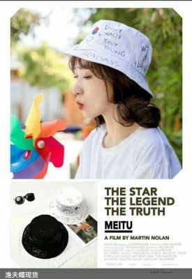 New style personality fisherman's hat leisure white suit men and women's fashion basin hat block sun hat