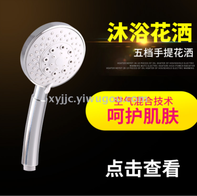 the new products in five categories, namely, hand-held flower shower, multi-function shower, flower shower, shower head