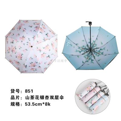 Camellia ginkgo biloba double umbrella