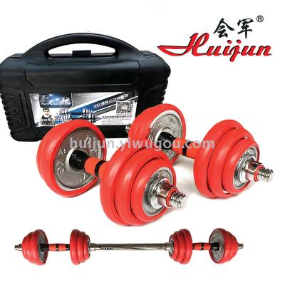 HJ - A057 hardcover plating combination weights (including socket) 15/20 kg