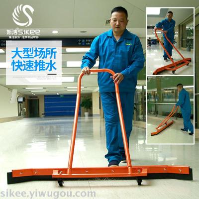 Aluminum water ejector does not rust large ground surface water scraper basketball court tennis court to clean water