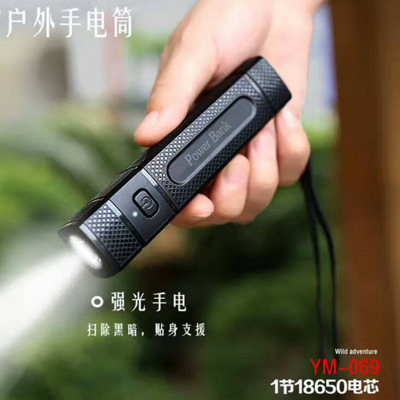 Jhl-pb023 single section flashlight charger bao outdoor compass strong light lamp mobile power gift customization.